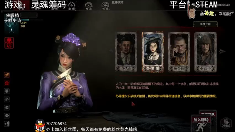 【2022-07-13 01点场】疯狂续命：灵魂筹码 铛铛铛~