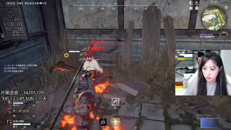 【2022-07-11 00点场】田喽喽：【有车位】野排女修罗来人躺