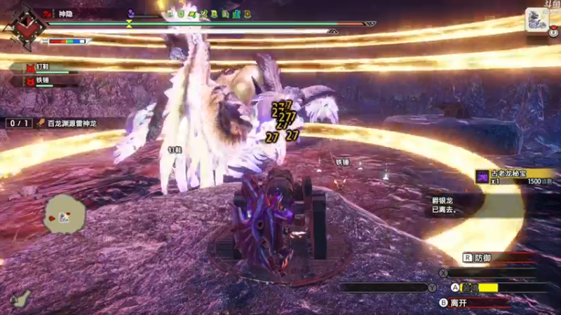 【2022-07-14 18点场】神隐的直播间：神隐：怪猎曙光 NS版开荒