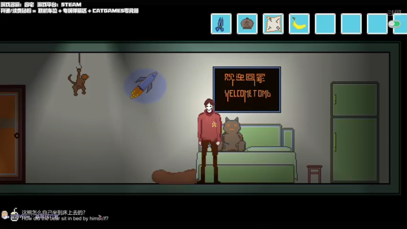 【2022-07-14 00点场】老猫CatGames：【Cat】都市传说系列 外卖