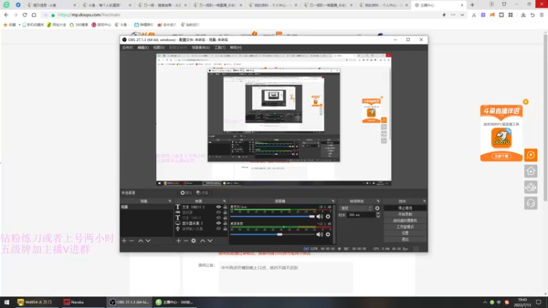 【2022-07-13 19点场】刀一挥趴一堆：(刀一挥)进化中！