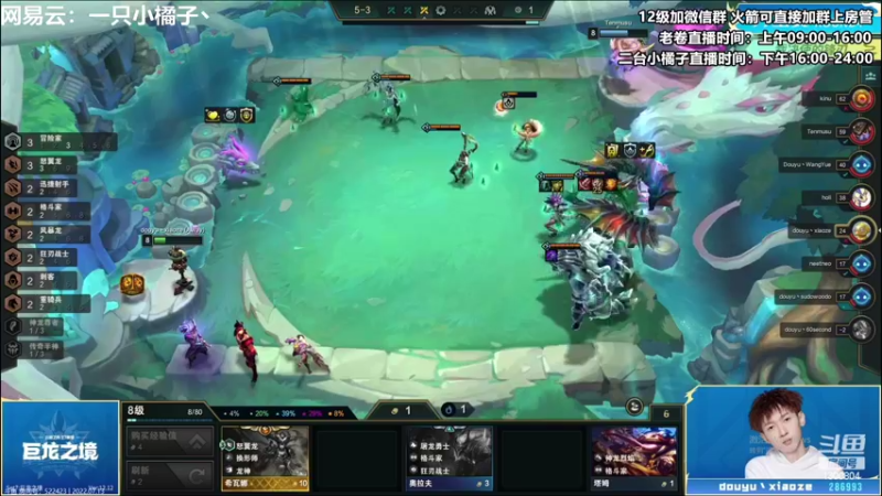 【2022-07-13 22点场】卷子丶：开心直播 有你有我 一鼓作气！