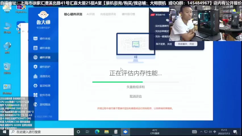 【2022-07-14 00点场】上海大明海：【大明攒机】清凉一夏活动进行中