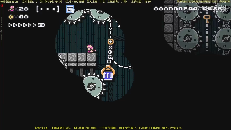 我在斗鱼看白白的胖胖呀直播马里奥制造