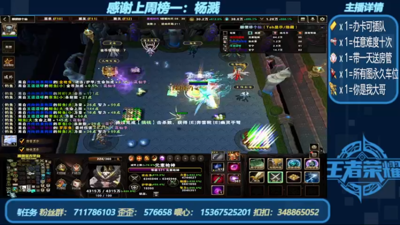 【2022-07-13 20点场】我们比谁都认真：地图名字：顺便修个仙 带肝邀请任务