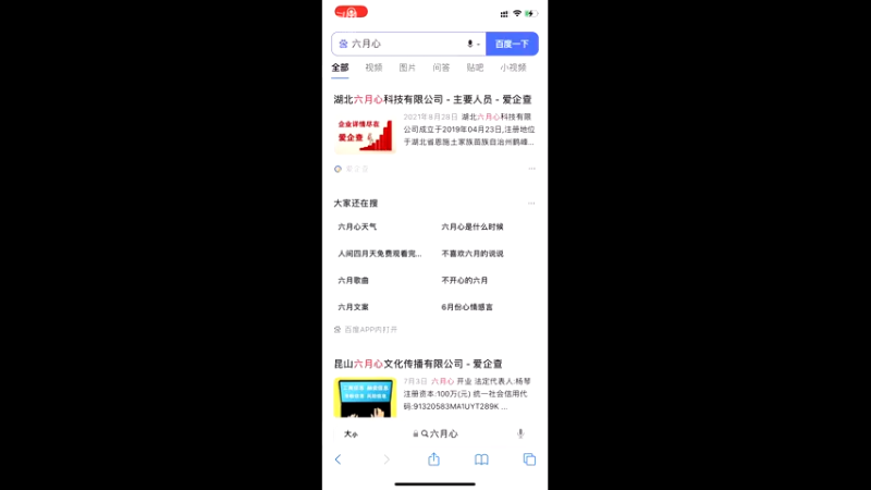 【2022-07-13 23点场】凌月电竞888：自我投资自律自信剧东团备考学英恭喜黄金段