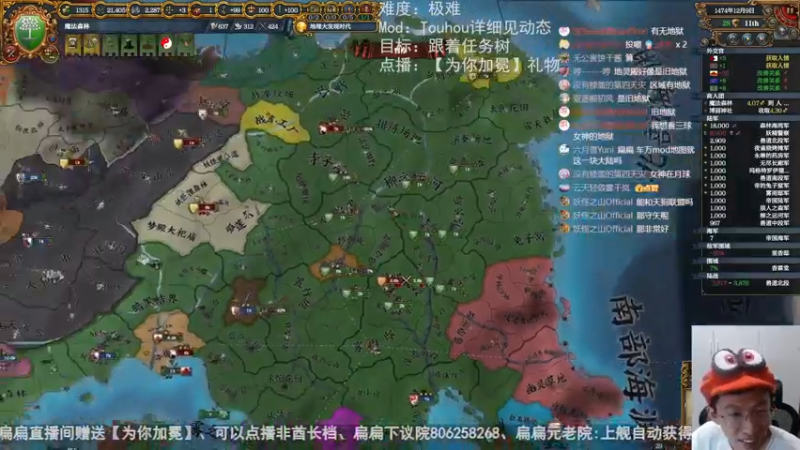 2022-07-13 东方mod：魔理沙