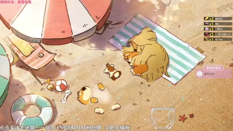 【2022-07-13 09点场】余月初五：【可上车】崛起要一起来开荒吗