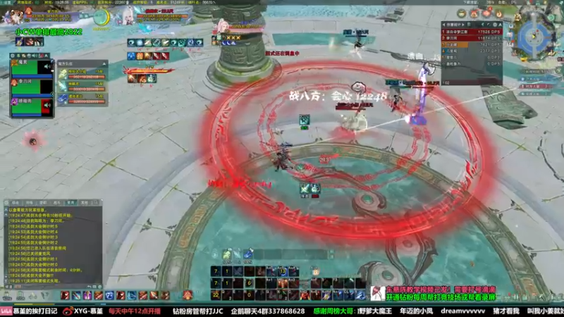 【2022-07-14 19点场】慕堇丶：竞技狂徒回来了！！