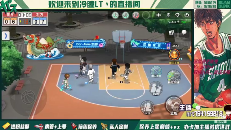 【2022-07-12 23点场】冷瞳LT丶：畸形的版本，拼板！