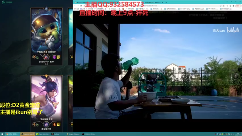 【2022-07-14 00点场】凉风亚索yasuo：亚索永恩天花板~