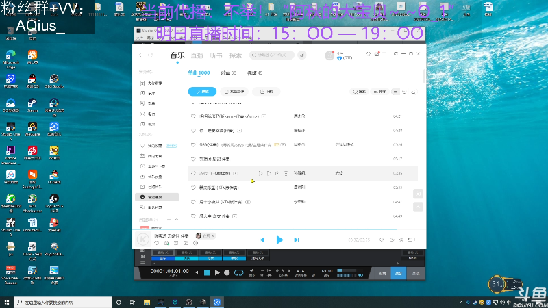 【热门游戏】轻语丶619的精彩时刻 20220714 11点场