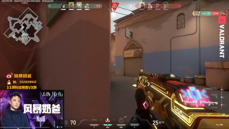 【2022-07-14 08点场】风暴奶爸Nai8：【奶爸】直播OPTC vs KRU