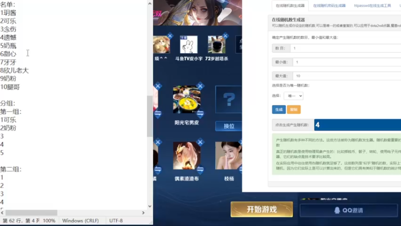 【2022-07-13 21点场】皮小宇呀：❤《谁是卧底》模式活动举办中......