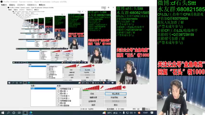 【2022-07-14 13点场】白鲨石头丶：大家一起看季后赛~双倍！