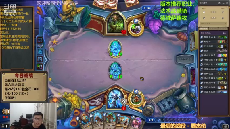 【2022-07-14 19点场】完美竞技古尔丹：破产大负翁