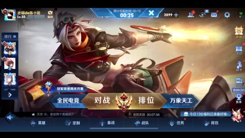 【2022-07-13 21点场】YTG夏天：今天一定上大分！