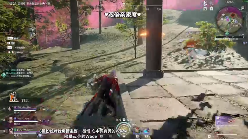 【2022-07-13 14点场】WadeOvO丶：双倍亲密度 开通续费钻粉4倍亲密度