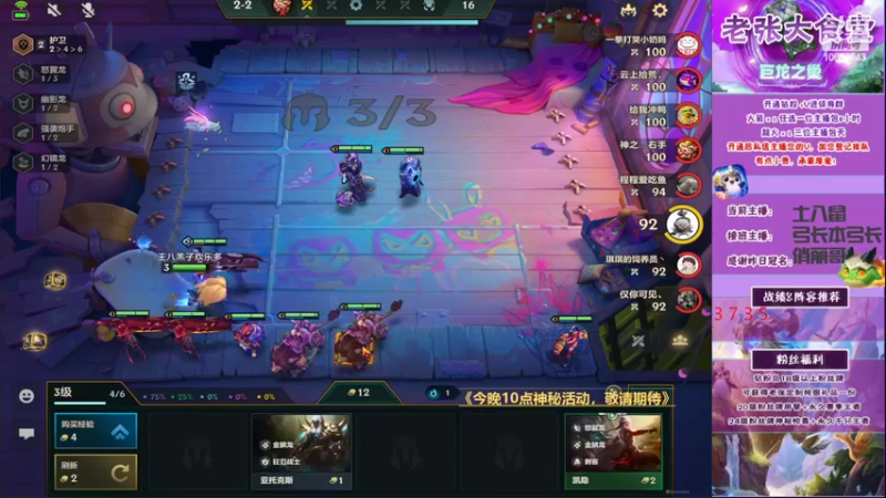 【2022-07-14 16点场】EGM老张：今晚十点，神秘活动。不见不散～