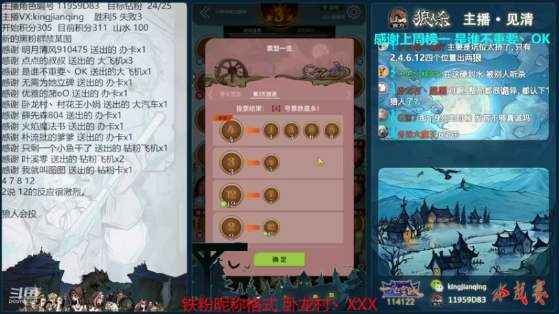 【2022-07-14 00点场】见清king：快乐的朱老八，整！搞心态我们是认真的