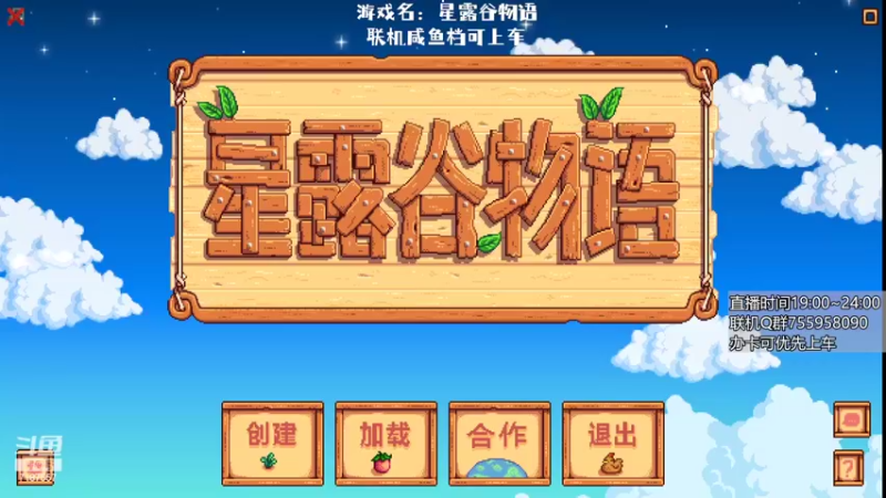 【2022-07-13 19点场】无智的旋律：旋律的联机大厅