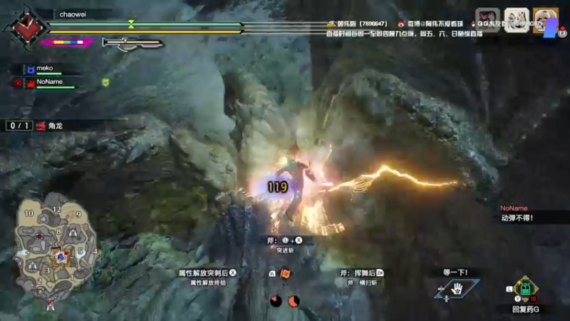 【2022-07-13 22点场】朝伟啦：阿伟：猛汉集合