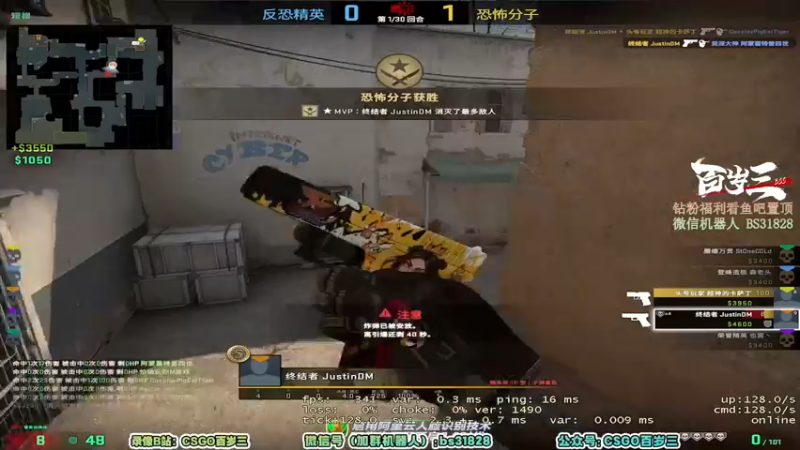 【2022-07-14 21点场】CSGO百岁三：【百岁三】明儿科隆 随便玩玩