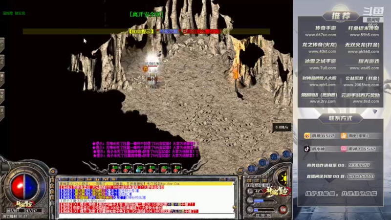 【2022-07-13 22点场】雨神丶：玩传奇就看6512！