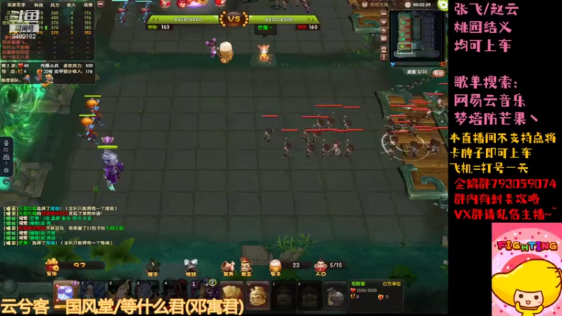 【2022-07-13 09点场】梦塔防芒果丶：无延迟封炎 健康作息~！