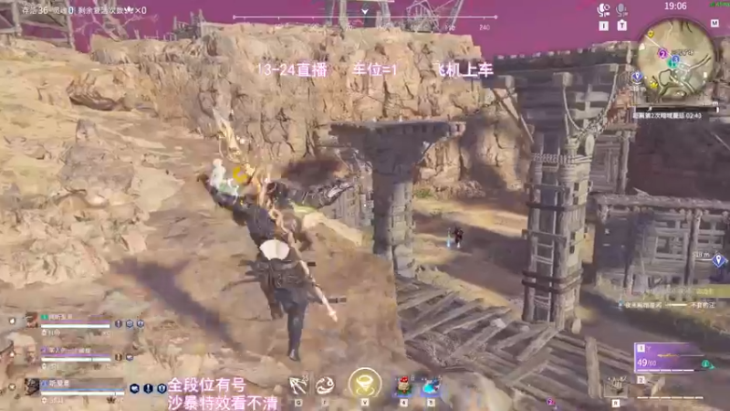 【2022-07-11 19点场】常乐er：别问了主播70ms
