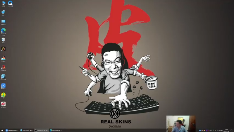 【2022-07-14 14点场】芜湖大司马丶：每天下午3点准时开播~