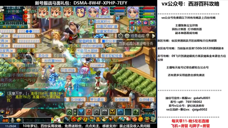 【2022-07-14 11点场】oo冠希oo：1314冠希wd天宫3凌波第55天