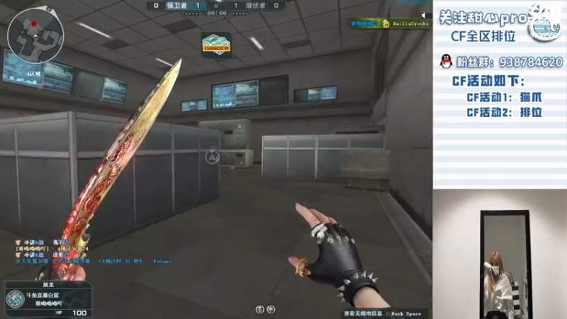 【2022-07-14 00点场】甜心pro：全区排位/新赛季下饭排位