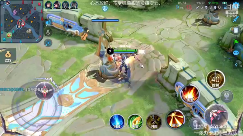 【2022-07-14 12点场】Fly高一刀：高一刀：学技术你就来