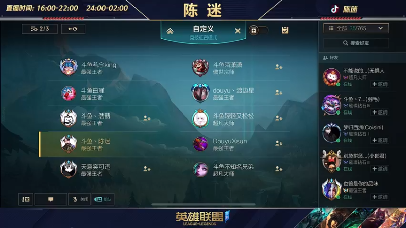 【2022-07-14 17点场】陈迷丶德莱文：陈迷：最强德莱文沉浸式屠杀秀