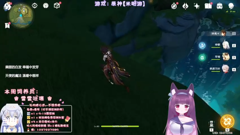 【2022-07-14 01点场】Corgi酱紫：55级++还打不满深渊？