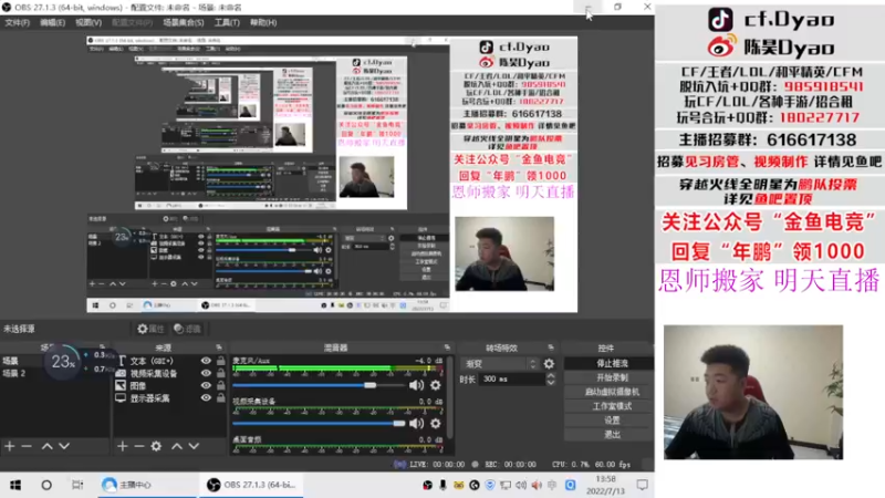 【2022-07-13 13点场】汉宫年鹏Enpi：南部单打王已上线.