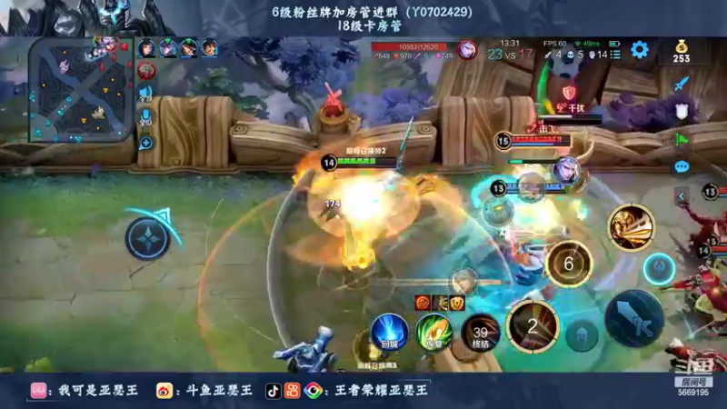 【2022-07-13 21点场】亚瑟王丶Z：鼓励！友爱！团结！