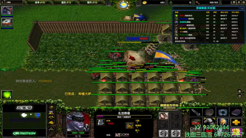 【2022-07-13 21点场】余贰人：3：三国雪