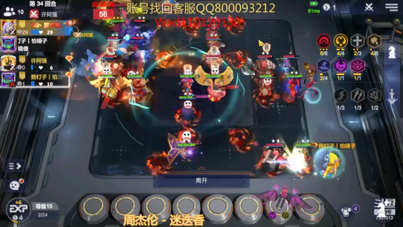 【2022-07-10 22点场】黄东东0923：多多自走棋7327013