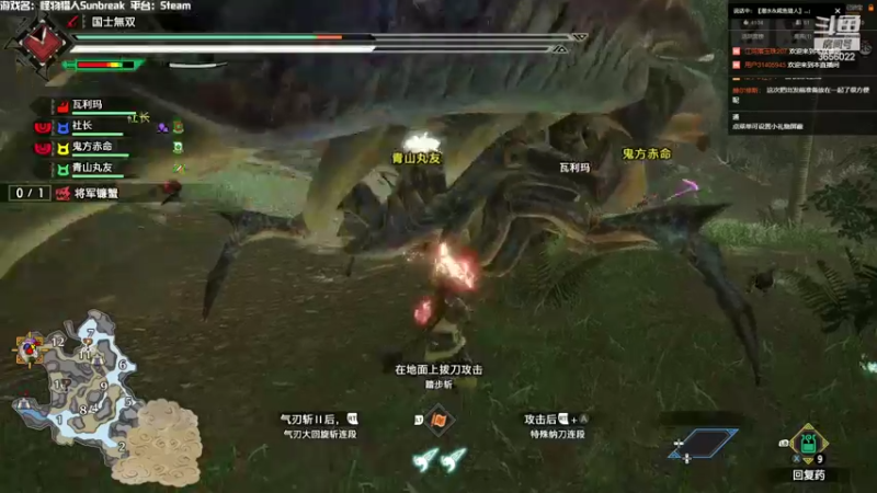 【2022-07-14 22点场】元気查克拉：【怪物猎人：曙光】查克拉の日常