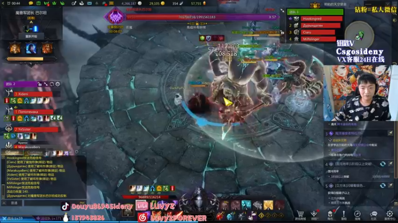 【2022-07-14 05点场】Sideny蛇：【8694】我以后一定记得开闹钟嘿嘿~