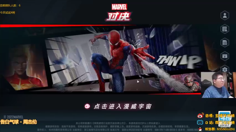 【2022-07-09 19点场】毕游侠：试试天麟四将？