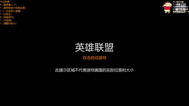 【2022-07-14 12点场】稀嚷丶：【金玲珑天下第一】