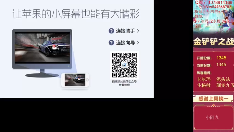 【2022-07-14 10点场】Double可乐：顶尖分段强势阵容冲分