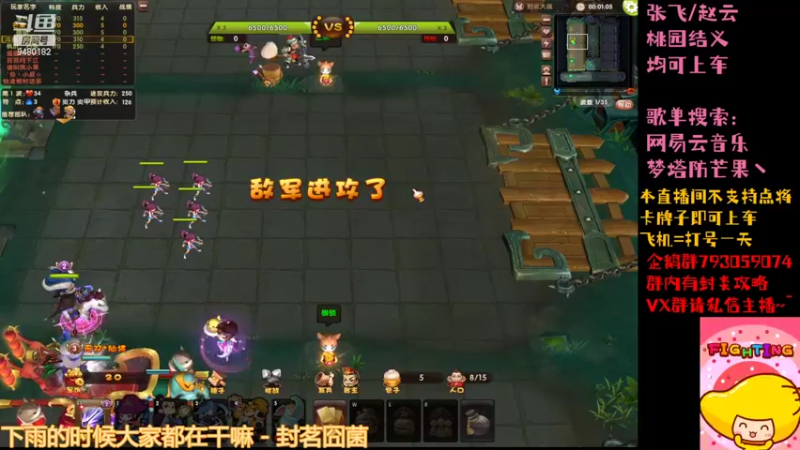 【2022-07-12 12点场】梦塔防芒果丶：赛季更新啦~！