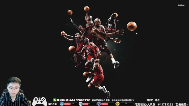 【2022-07-14 15点场】电竞BB凯丶：饭点主播，飞机上镜下饭了