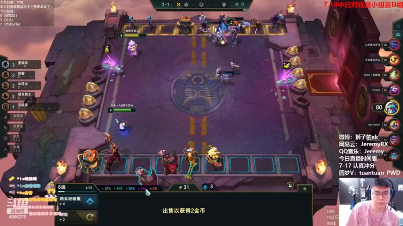 【2022-07-14 11点场】狮子的ak：周四D组中日对抗赛，主播需要大家的加油！