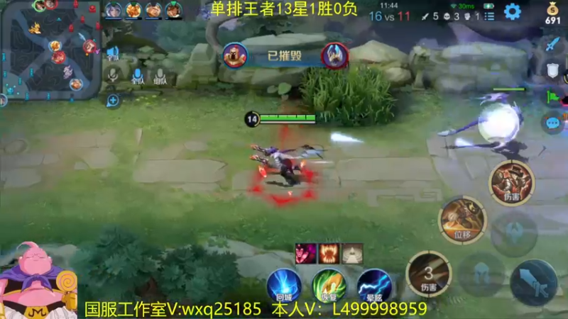 【2022-07-14 08点场】大魔王夏天天丶：射手单排40-50上荣耀，一起来看