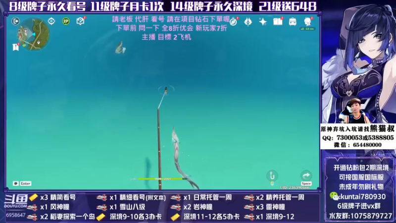 【2022-07-13 18点场】杰斯特骚呀：【杰】欢迎提問 看号/深淵/养号/宝箱